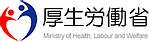 header_logo_mhlw.png
